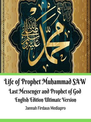 cover image of Life of Prophet Muhammad SAW Last Messenger and Prophet of God